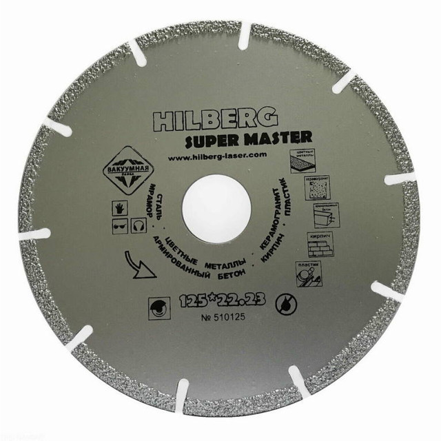 ���� ���� �������� HILBERG Super Master 125�22,23�2�� ����������, ����, ������ ������ �� 1528 ���