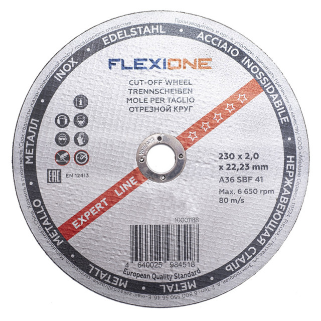 ���� ���� �������� �� ������� Flexione 230�2�22��, ����, ������ ������ �� 105 ���