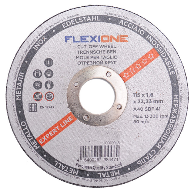 ���� ���� �������� �� ������� FLEXIONE EXPERT 115�1,6�22,23��, ����, ������ ������ �� 38 ���