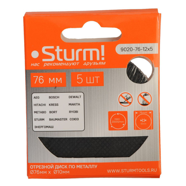 ���� ���� �������� �� ������� STURM 76x1,2x10�� 5��, ����, ������ ������ �� 306 ���