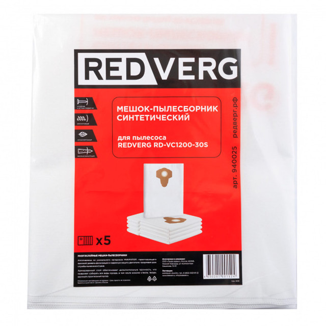 ���� �����-����������� ������������� REDVERG RD-VC1200-30S, ����, ������ ������ �� 1290 ���