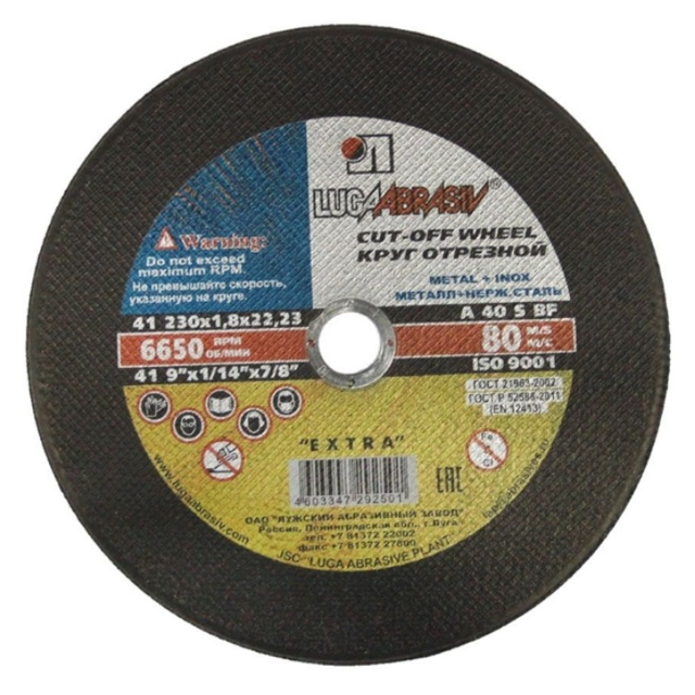 ���� ���� �������� �� ������� LUGA 230�1,8�22,2��, ����, ������ ������ �� 105 ���