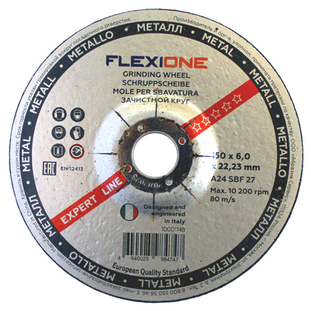 ���� ���� ��������� FLEXIONE Expert �� ������� 150�6�22,23�� ��� 27, ����, ������ ������ �� 87 ���