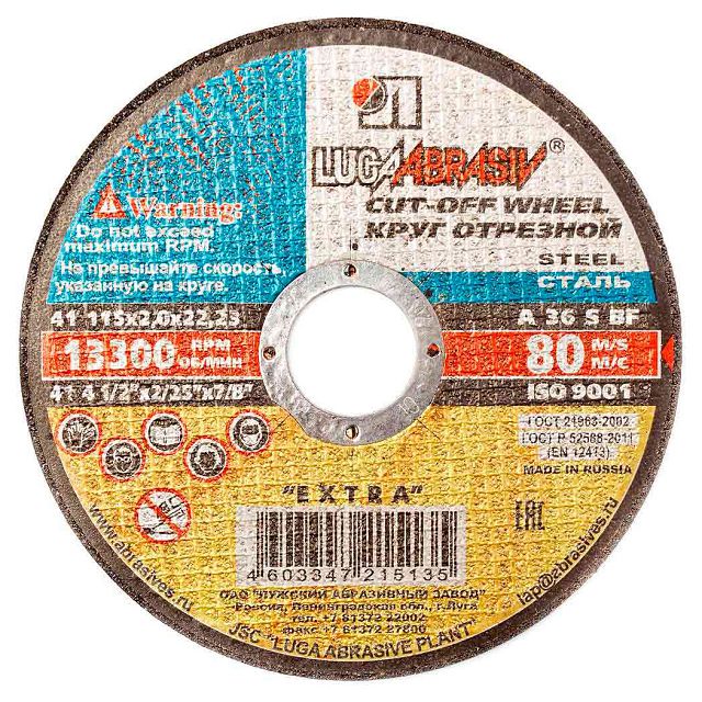���� ���� �������� �� ������� LUGA ABRASIVE 115�2,0�22,2��, ����, ������ ������ �� 39 ���