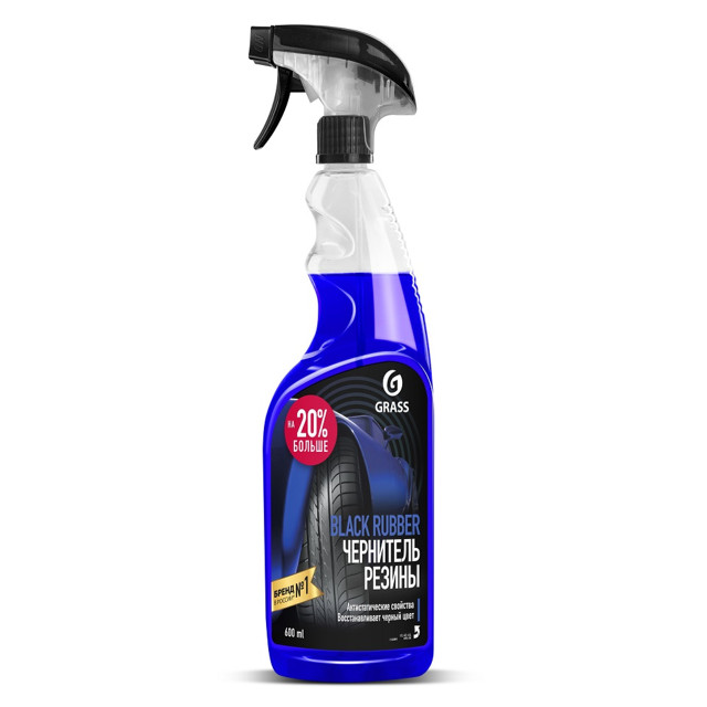���� �������� ��� ��� GRASS Black Rubber 600��, ����, ������ ������ �� 252 ���