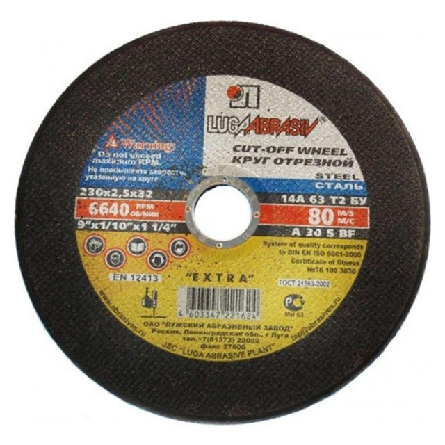 ���� ���� �������� �� ������� LUGA 230�2,5�32��, ����, ������ ������ �� 84 ���