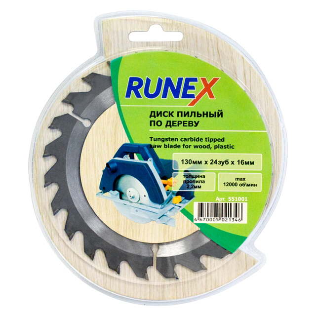���� ���� ������� RUNEX �� ������ 130�16�� 24 ������, ����, ������ ������ �� 583 ���