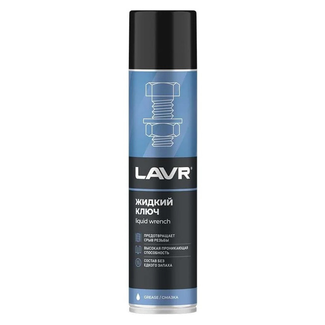 ���� �������� ������ ���� LAVR 400��, ����, ������ ������ �� 459 ���