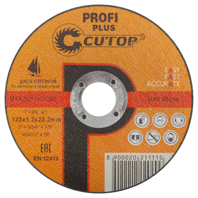 ���� ���� �������� ��� ��� CUTOP Profi Plus 125�1,2�22,2�� �������������, ����, ������ ������ �� 158 ���
