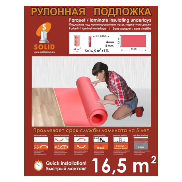 ���� �������� ����� 2�� ����� 15�1,1�/16,5�2 XPS, ����, ������ ������ �� 1185 ���
