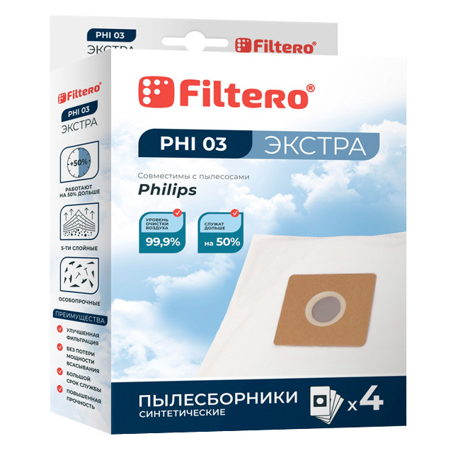 ���� ������������ FILTERO PHI 03 (4), ����, ������ ������ �� 550 ���