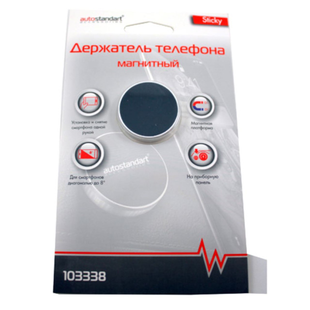 ���� ��������� �������� ��������� AUTO STANDART � ���������, ����, ������ ������ �� 375 ���