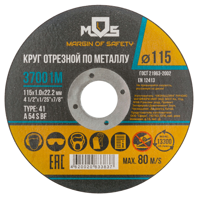 ���� ���� �������� �� ������� MOS 115x22,2�1,0��, ����, ������ ������ �� 45 ���