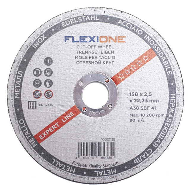 ���� ���� �������� �� ������� FLEXIONE EXPERT 150�2,5�22,23��, ����, ������ ������ �� 52 ���