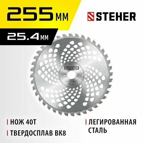 ,    255 , 40  STEHER, ,    877 