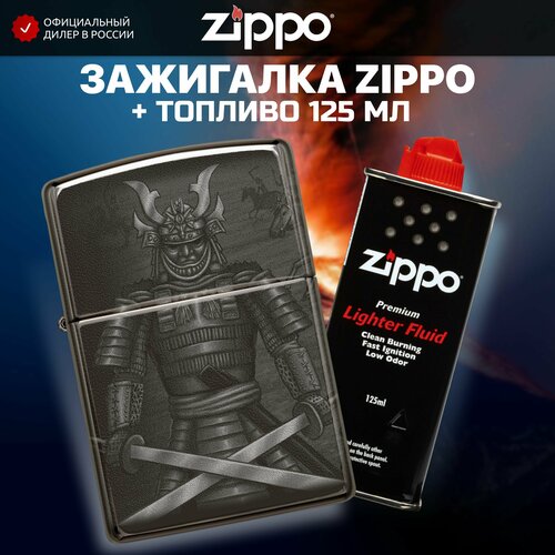   ZIPPO 49292 Knight Fight +     125  8088