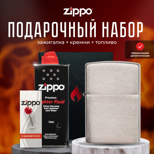  ZIPPO   (   Zippo 162 Armor Brushed Chrome +  +  125  ) 5577