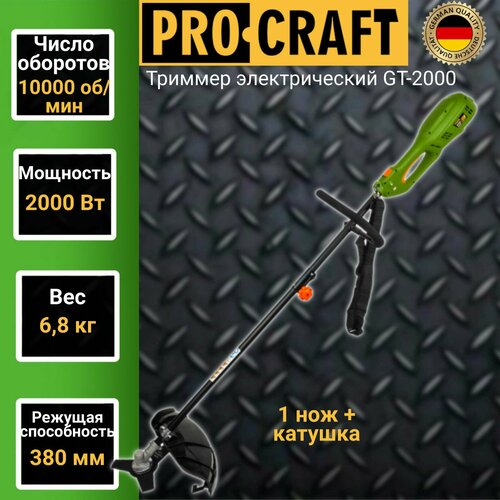   ProCraft GT2000, 2000 , 38  7990