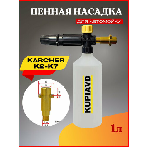   LS3   Karcher () K2-K7 1390