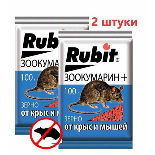    Rubit +  - 2   100, ,    550 