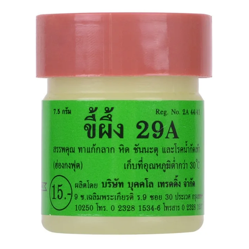    , ,  -29, 7.5 . / 29A Thai Balm 350