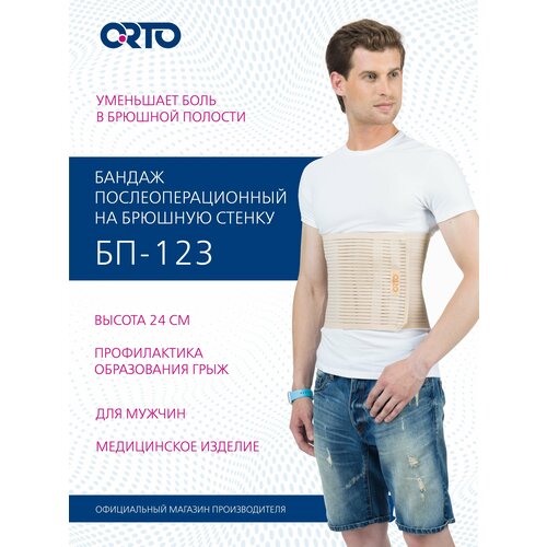 ORTO       123,  S, 24 ,  3381