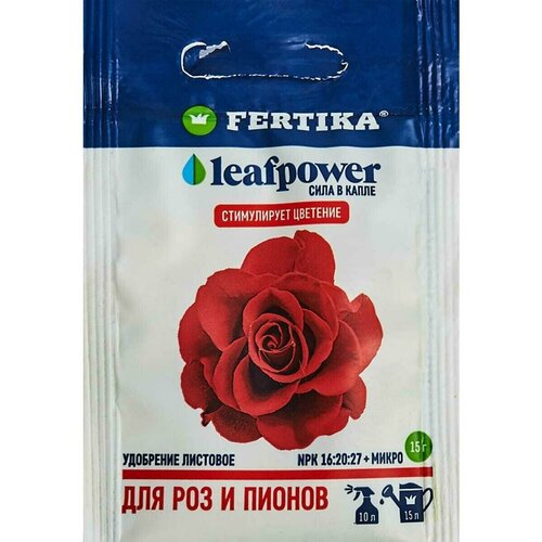       Leafpower, 15  - 2 .     , ,    734 