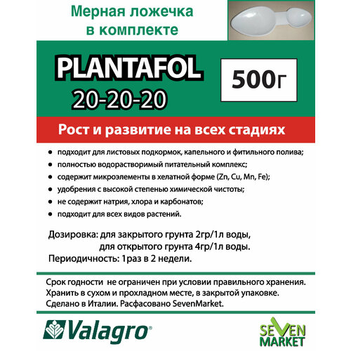  Valagro Plantafol () 20.20.20 0,5 779