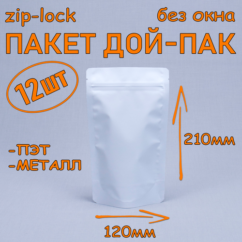  - 120210 , 12 , ,  ,  ,   zip--lock 230