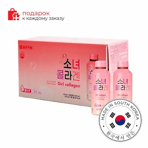      IL-YANG Girl Collagen 100ml*10ea 1449