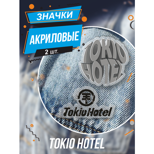    Tokio Hotel    300