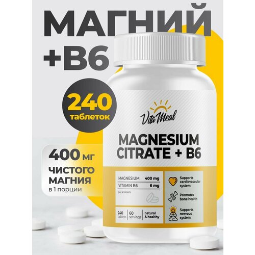  6     6 VitaMeal MAGNESIUM + Vitamin B6, 240  850