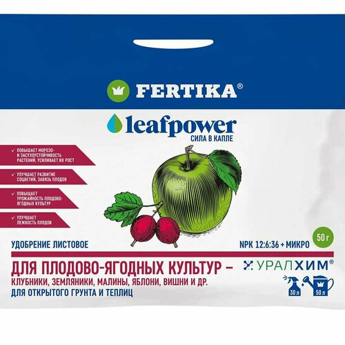   -  50  Leaf power  (1 .) 493