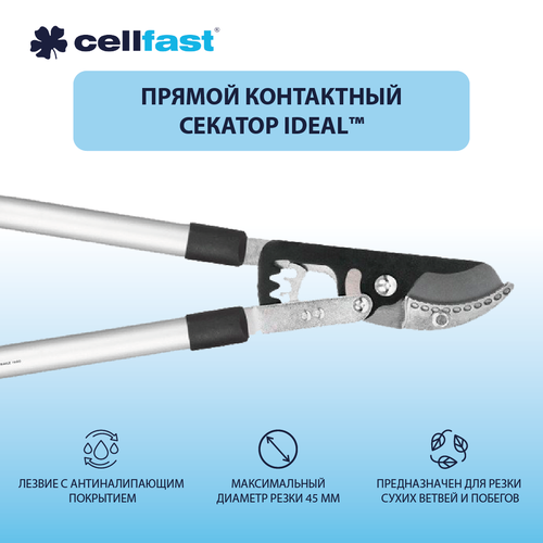  IDEAL Cellfast 40-413 9589