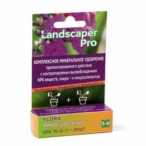     Landscaper Pro 5-6 . NPK 15-9-11+3MgO+, 10  145