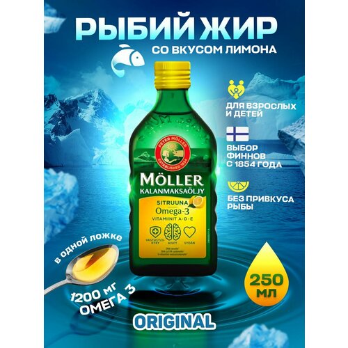   Moller Omega 3 + D3  1000  250    2500