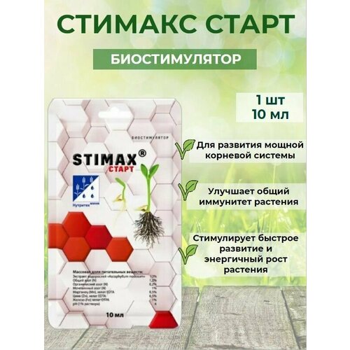          (Stimax) 10 , ,    339 