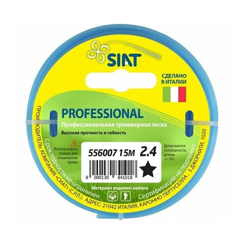   SIAT Professional 2.4 15  608