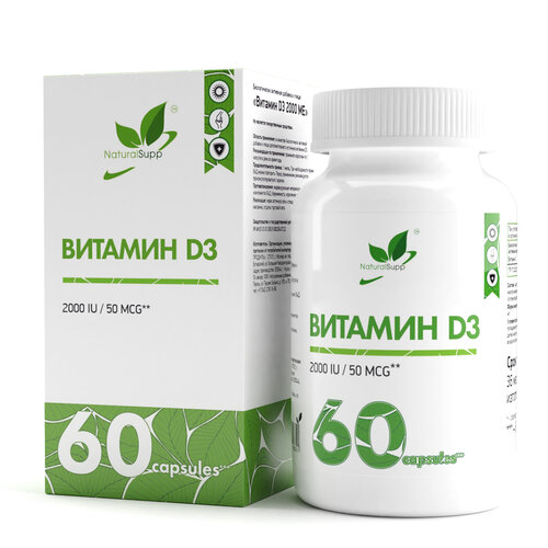 NaturalSupp Vitamin D3 ., 2000 ME, 60 . 730