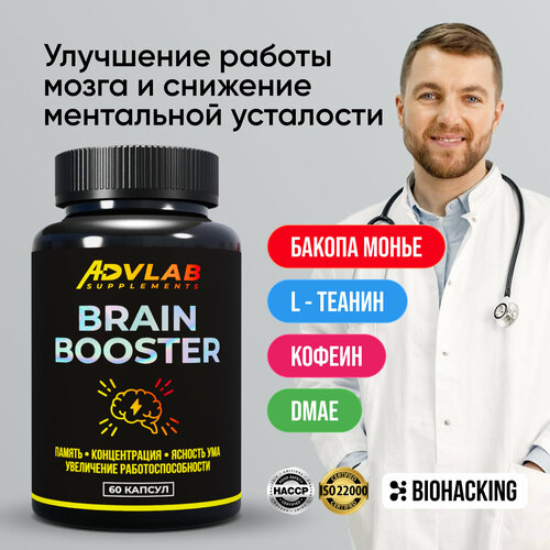   Brain Booster       1328