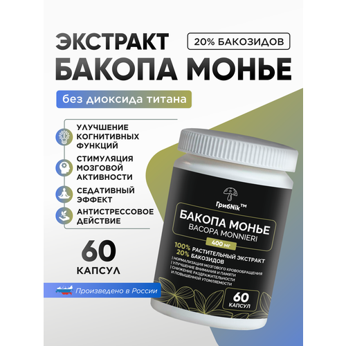    Bacopa Monnieri  60   500 , ,    850 