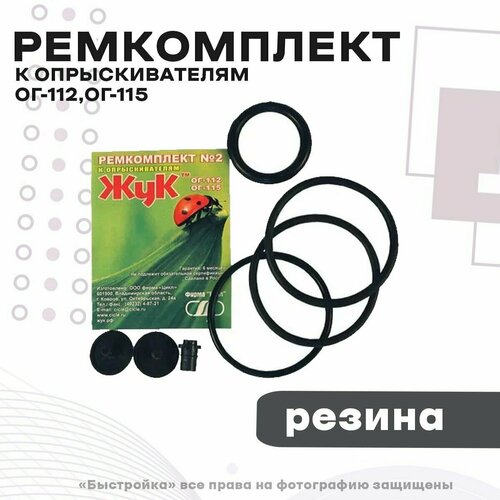 ����������� �2 � �������������� ��-112, ��-115, ����, ������ ������ �� 454 ���