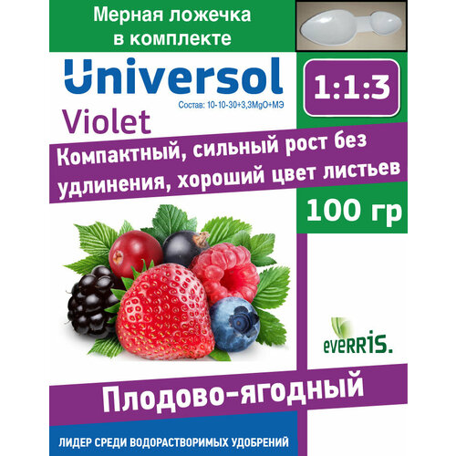  Universol Violet - 100 , ,    221 