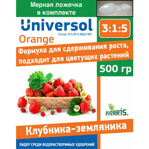  Universol Orange - 500  483