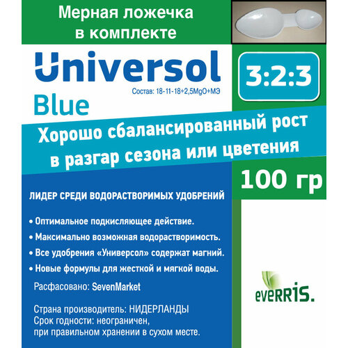  Universol Blue 0,1. 218