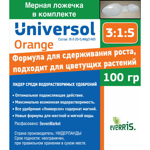  Universol Orange 0,1., ,    221 