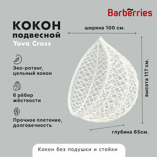 ��������� ������ ����� �������. ������ �� ������� Barberries, Yova Cross, ���� �����, ����, ������ ������ �� 11740 ���