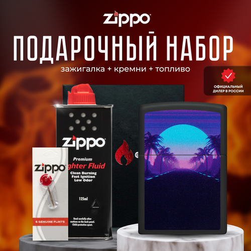  ZIPPO   (   Zippo 49809 Sunset Black Light +  +  125  ), ,    7312 