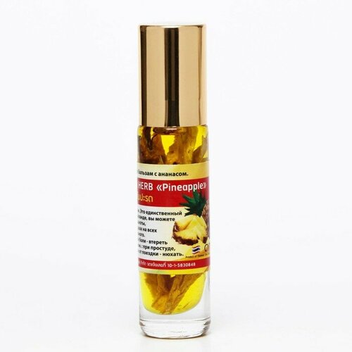      (Oil Balm with Herb Pineapple)  , 2   10  388