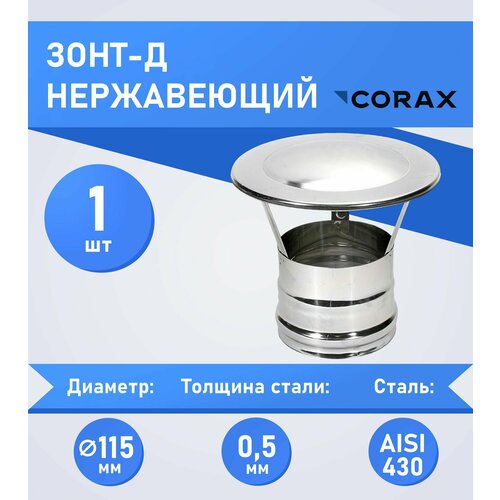 -  (430/0.5) 115 Corax 1095